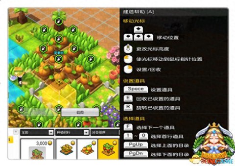 冒险岛2什么配置能玩