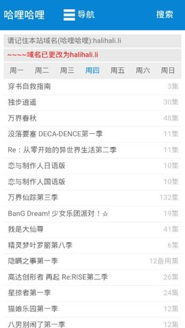 哈哩哈哩官网网站[图3]