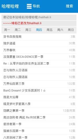 哈哩哈哩官网网站图1