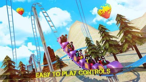 火柴人游乐场过山车图3