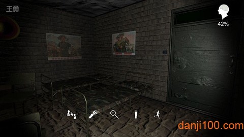 孙美琪疑案:郎冥其[图1]