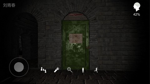 孙美琪疑案:郎冥其图2