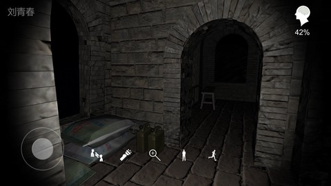 孙美琪疑案:郎冥其图3