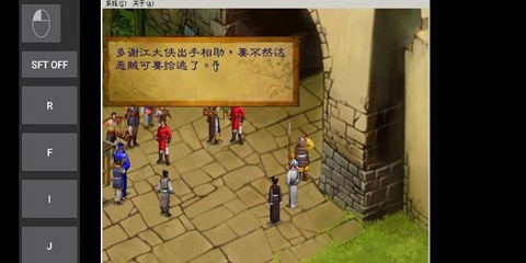 武林群侠传[图1]