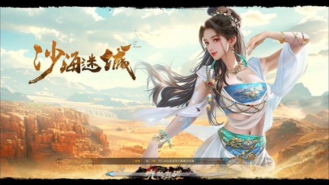 九阴真经什么角色好[图2]