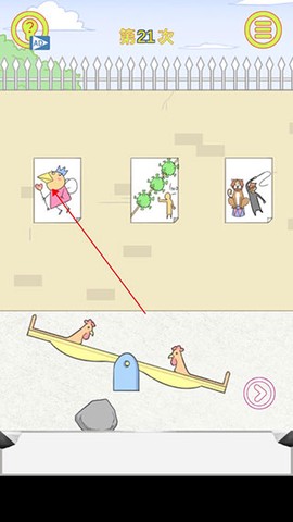 保卫日记大作战[图2]