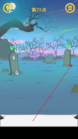 保卫日记大作战[图3]