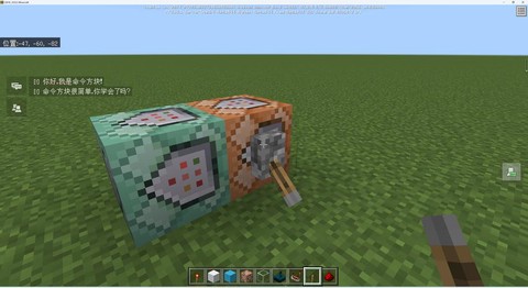 我的世界命令方块有什么用