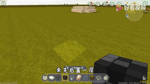 迷你世界怎么制作陷阱[图1]