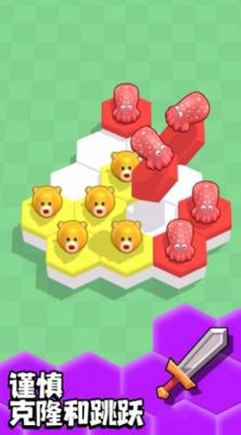 六边形挑战[图1]