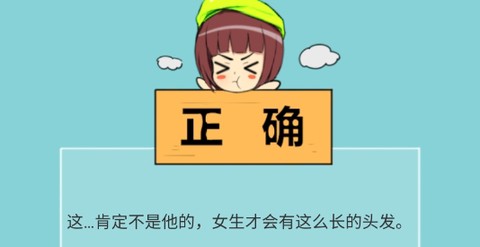 男朋友出轨了[图1]