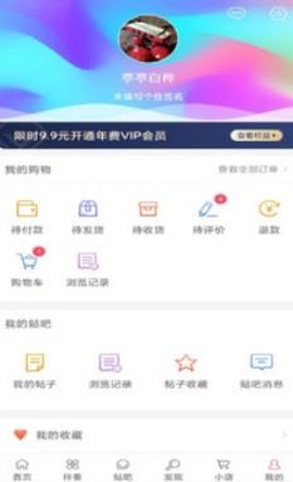 口琴自学[图3]