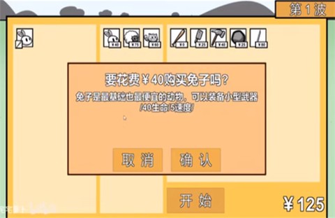 成长魔法师图3