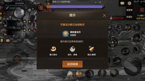 dnf怎么炸团最快