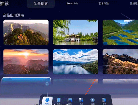 雷鸟AR眼镜[图4]