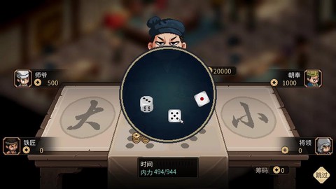 金庸群侠传赌钱如何赢[图1]