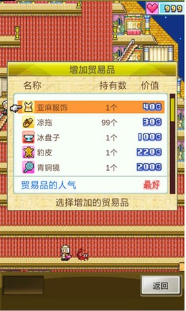 金字塔王国物语[图5]