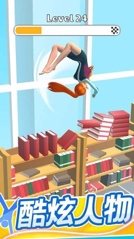 疯狂女神健身房[图2]