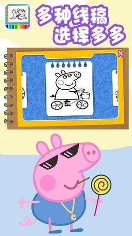 迷你小猪佩奇爱画图图3