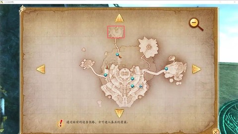 古剑奇谭怎么去青龙镇