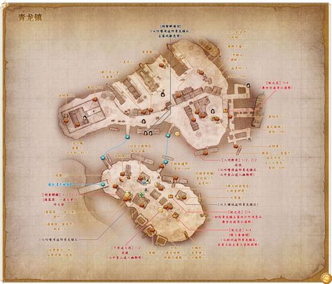 古剑奇谭怎么去青龙镇[图1]