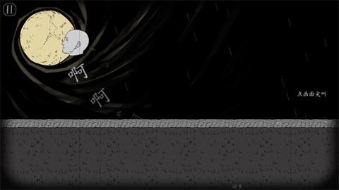 翻滚吧！人头[图3]