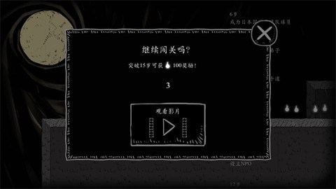 翻滚吧！人头[图5]