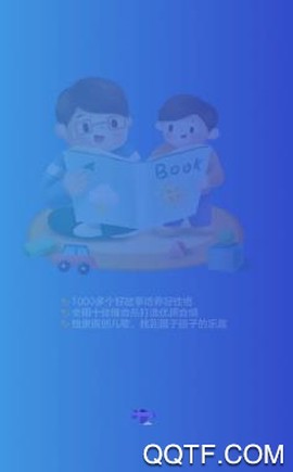 魔力睡前故事[图1]