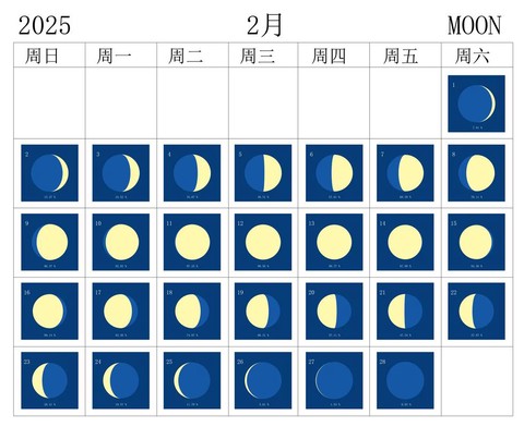 神武2月亮是什么意思[图1]
