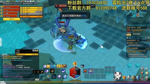 冒险岛2如何进入瀑布