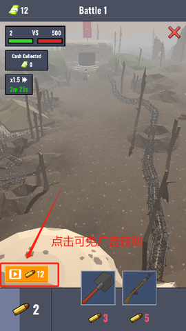 世界大战战士图3