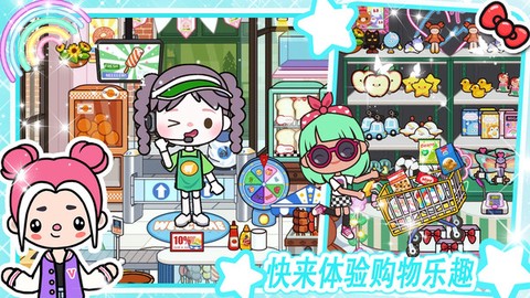 米加世界粉色公寓图2