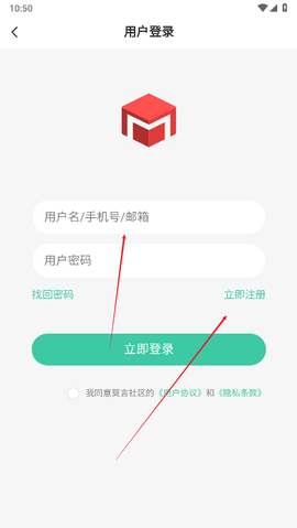 莫言社区[图5]