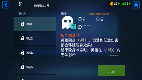 雷霆小分队[图1]