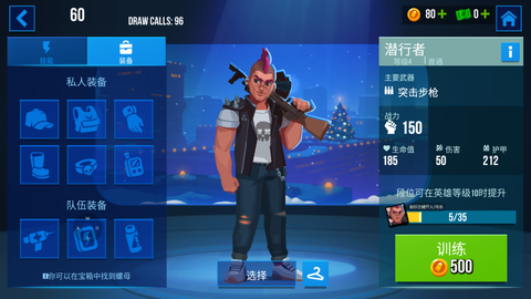 雷霆小分队[图2]