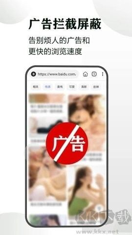 隐身浏览器[图1]