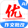 AI作文宝