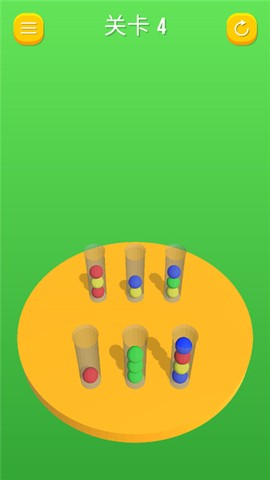 彩球排序大脑训练图1