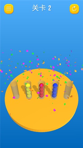 彩球排序大脑训练图2