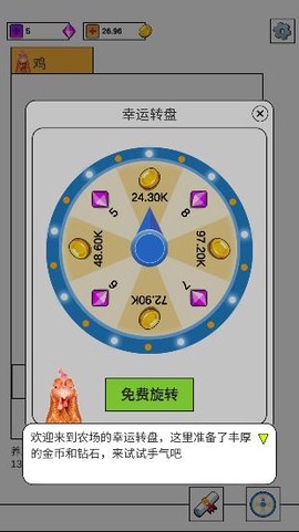 放置鸡鸭鹅[图2]