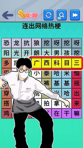 十万个热梗[图1]