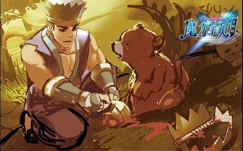 魔力宝贝熊男什么属性[图2]