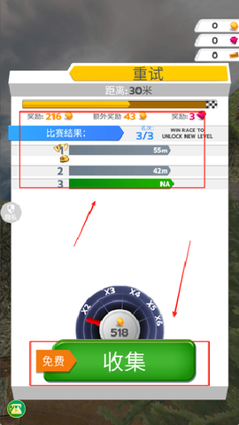 荒野冒险求生[图3]
