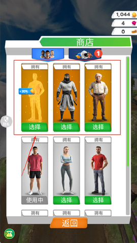 荒野冒险求生[图4]