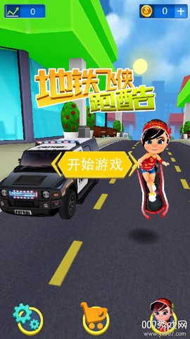 地铁飞侠跑酷图1