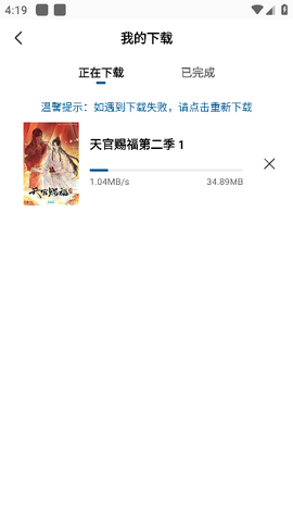 呱呱视频app[图10]