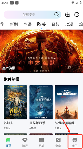 呱呱视频app[图13]