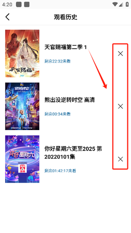 呱呱视频app[图15]