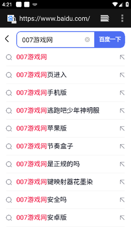 呱呱视频app[图16]