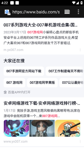 呱呱视频app[图17]